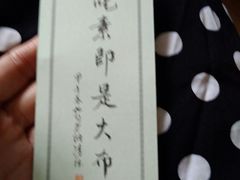 -一叶一世界·素食餐厅(锦华万达店)