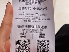 -水木锦堂·自助铁板烧(世贸天阶店)
