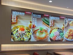-小木屋拌饭(鞍山景子街小商品城店)