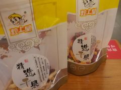 -粒上皇(新闻路店)