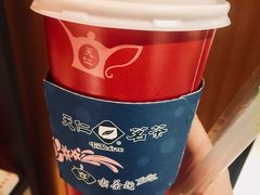 -天仁茗茶(海港城诚品书店)