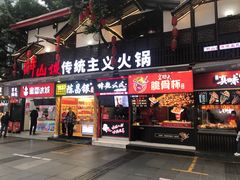 门面-八一好吃街·高品美食广场