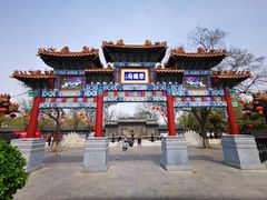 -荣国府