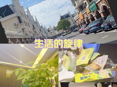 -鹿栖.精油SPA(金山世纪城店)