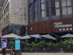 -喜粤8号(四海唐人街店)