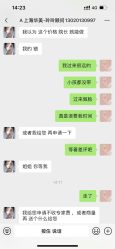 -上海华美医疗美容医院