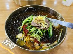 -顺姬冷面(长白西路店)