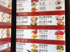 菜单-百家鸡味馆(清泰店)