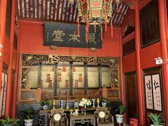 -蒋氏故居