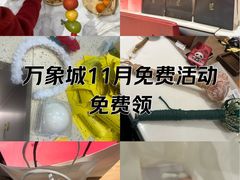 -天津万象城