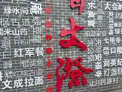 -刘伯温故里景区百丈漈