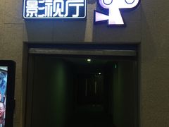 -丽池宫韩式汗蒸会馆(华灯坊店)