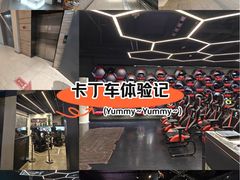 -魔赛卡丁车赛车汇(上海店)