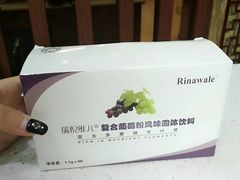 -韩林轩自助火锅烤肉超市(中天步行街店)