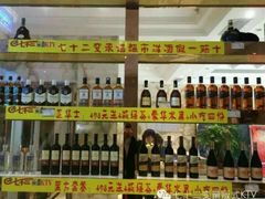 -七十二变量贩KTV(绿地东海岸时代广场店)
