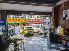 -艺漫酒店(苏州寒山寺狮山路地铁站店)