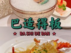 -小洋房•海鲜火锅酒楼(华林路店)