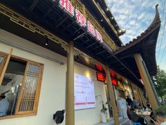 -大灶头·新昌菜(中国茶市店)