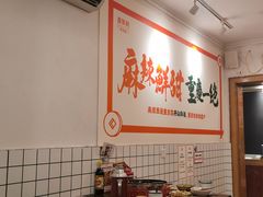 -聂发财重庆江湖菜(解放碑店)