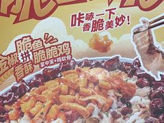 -大丰收脆鱼(浦西万达店)