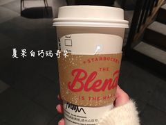 -星巴克臻选(南京艾尚天地店)