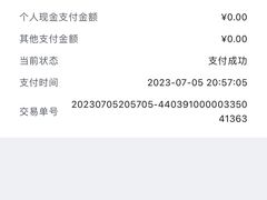-通透堂中医·精准推拿(旗舰店)