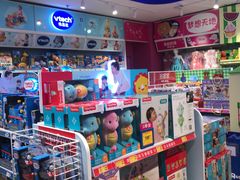 -TOYSRUS玩具反斗城(苏州中心店)