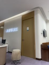 -广州紫馨整形外科医院