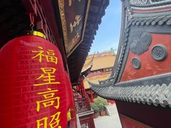 -钦赐仰殿道观