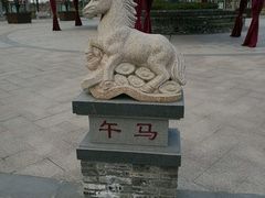 -嬉乐湾休闲旅游区