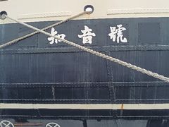 -武汉知音号