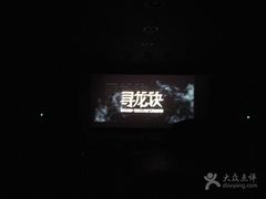 -星美国际影商城(虹口店)