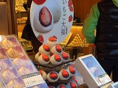 -銀座あけぼの (銀座本店)