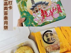 -龙华素斋(龙华路店)