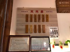 -笑来喜馄饨小笼工坊店(湖滨街店)