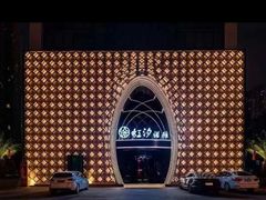 -虹汐诺雅·养生SPA·汤泉足道(胜利路店)