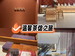 -LANN I 蘭·泰式古法按摩(上海湖滨道店)