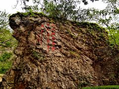 -大连冰峪旅游度假区