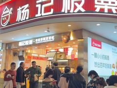 -杨记板栗(天虹总店)