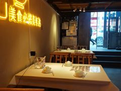 -早酒肖汉老味拌面