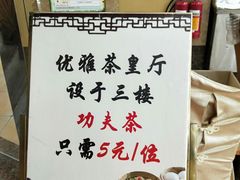 -珠江餐厅