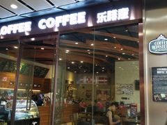 -JAMROCK 乐啡意咖啡