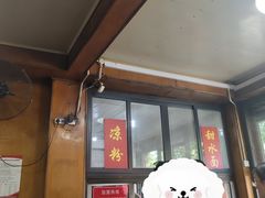 -洞子口张老二凉粉(文殊院店)
