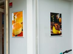 -好利来(大港店)