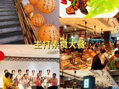 -天荷菜根·闽南素食自助(刺桐北路店)