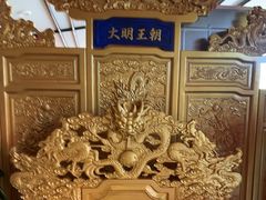 -大明王朝·南京菜(墨香路店)