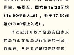 -二沙岛-广东华侨博物馆