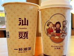 -一杯潮茶·专注潮汕茶饮(朝阳庄店)