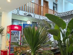 -益恒饭店乡间白族菜(古城总店)