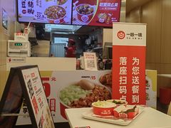 -一心一味(东滨路店)